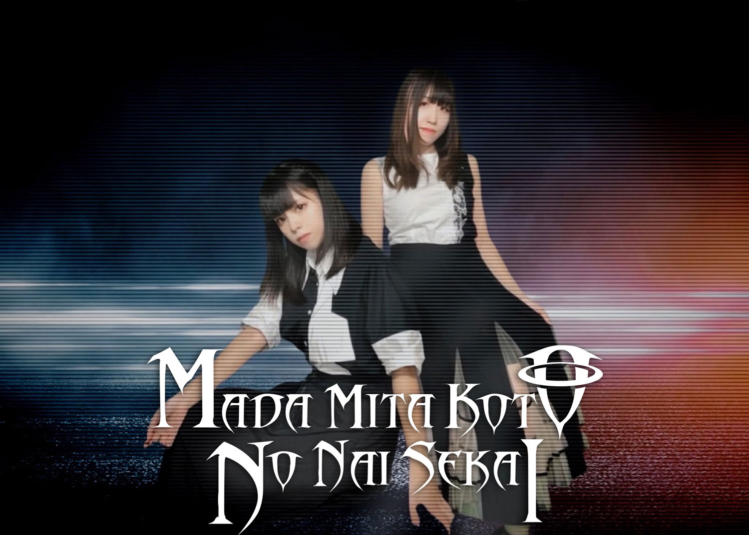 Bandfoto von Mada mitakoto no nai sekai